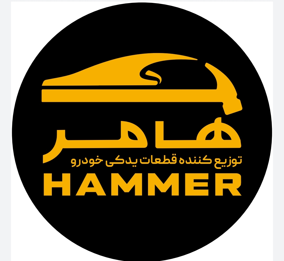 Hammer